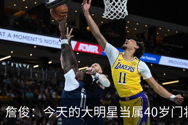 詹俊：今天的大明星当属40岁门将沃齐尼亚，萨拉赫盘活了埃及前场